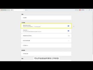 WPS官网表格2025年最新一键免费下载方法