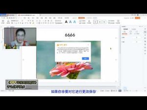 2025年WPS做的PPT用Office打不开该怎么解决？