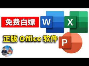2025年还能找到WPS Office 2013的官方下载渠道吗？