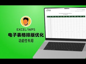 WPS Office模板下载地址在哪里找？