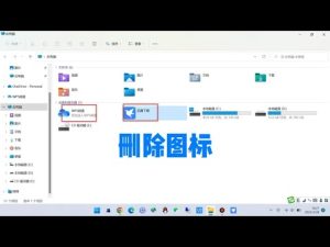 2025年WPS图标怎么下载？