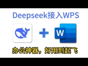 2025年WPS文件助手怎么下载？