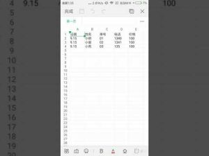 2025年手机WPS文件怎么下载？