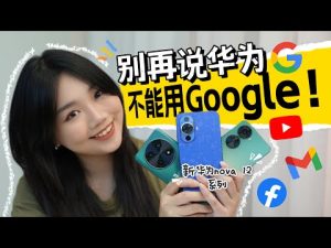 2025年华为手机怎么下载WPS？