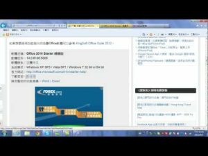 2025年如何获取WPS Office 2012官方下载？